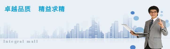 积分商城轮换724乘209图片1