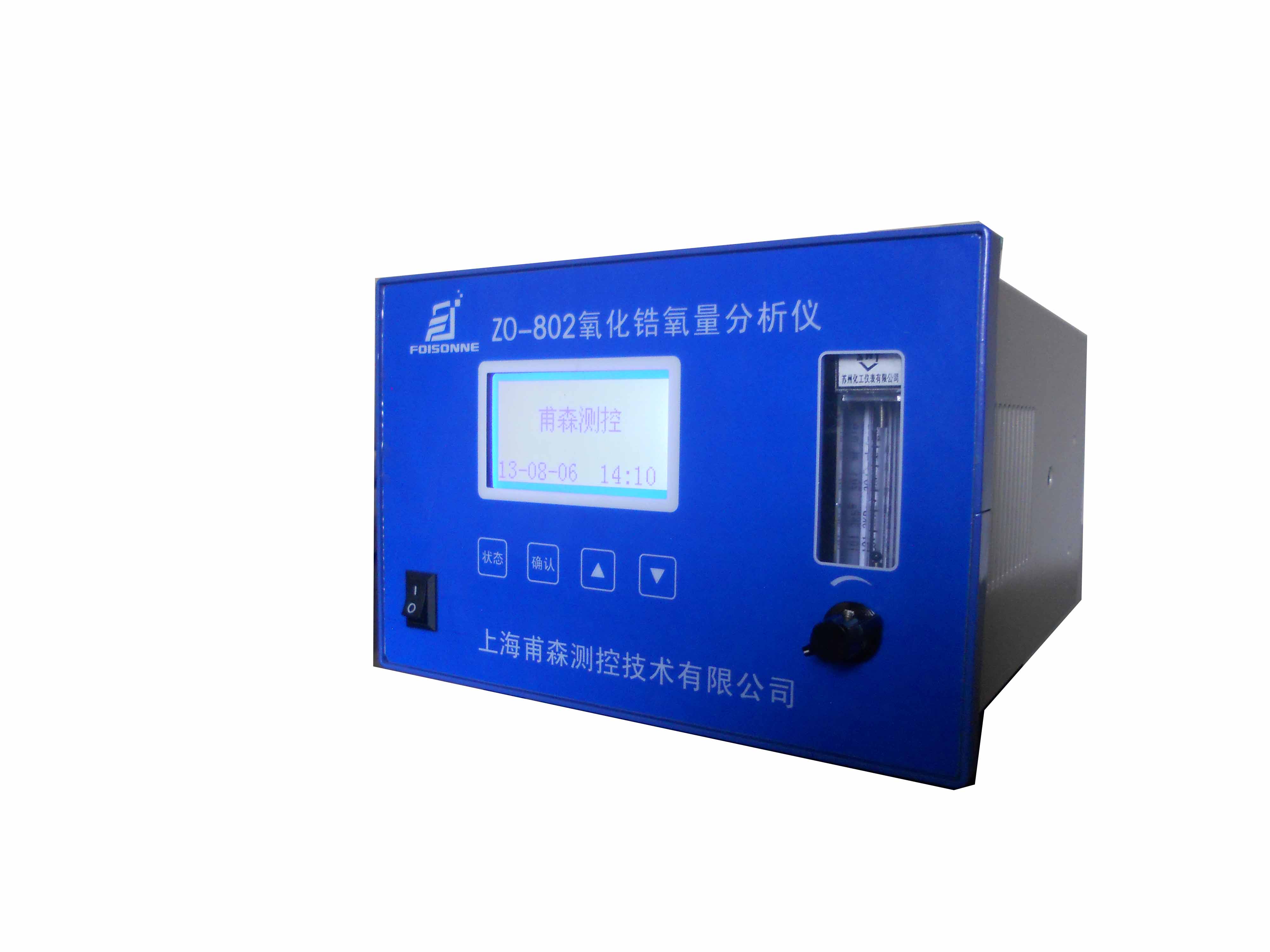 ZO-802型氧化锆氧量分析仪(台式)